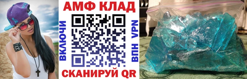продажа наркотиков  Новоржев  АМФ VHQ 