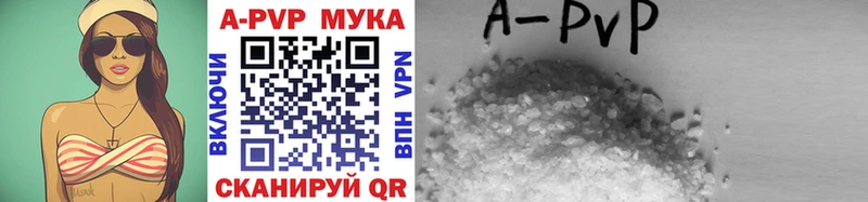 Alpha-PVP VHQ  дарнет шоп  Новоржев 
