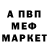 Амфетамин 98% Vlad Krash