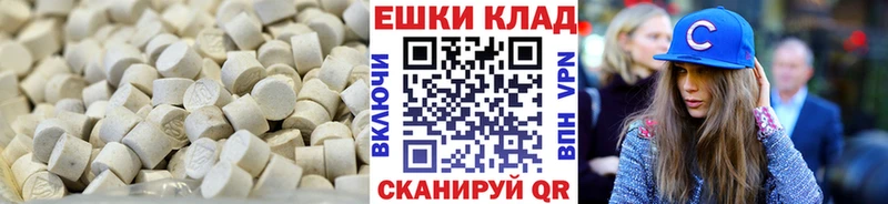 Экстази круглые Новоржев