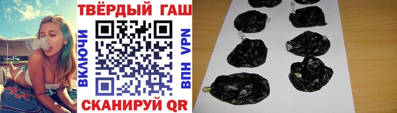 ГАШ hashish  Новоржев 