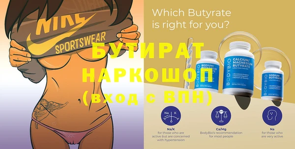 дурь Наволоки