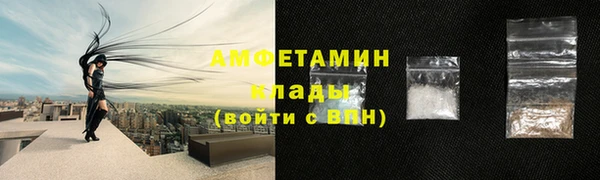 молекула духа Михайловка