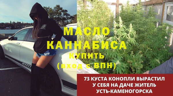 мефедрон Михайловск