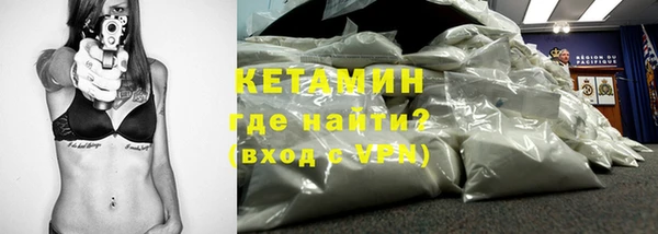 молекула духа Михайловка