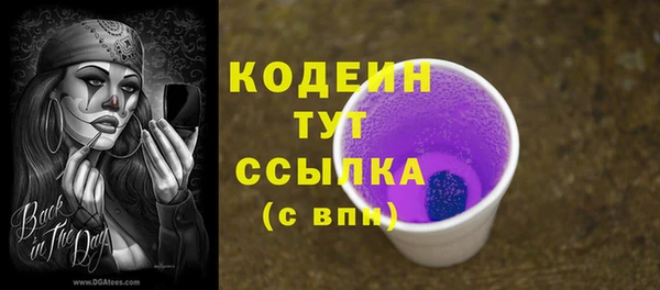 мефедрон Михайловск