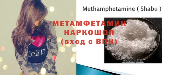 молекула духа Михайловка