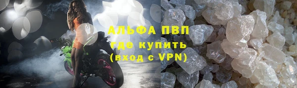 ALPHA PVP Надым