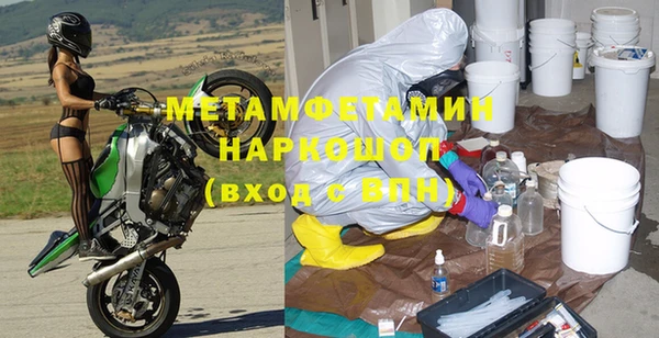 молекула духа Михайловка