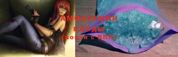 мефедрон Михайловск
