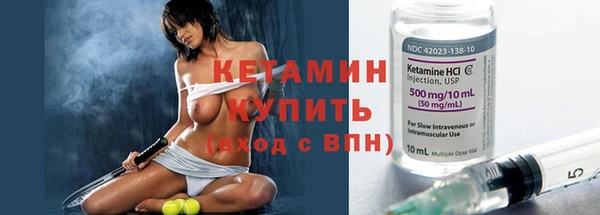молекула духа Михайловка