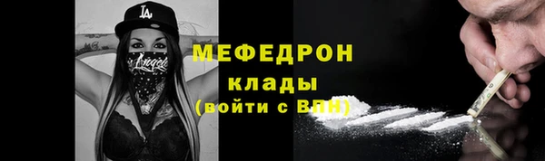 молекула духа Михайловка