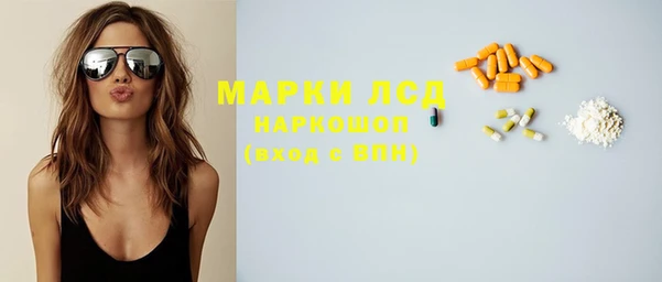 молекула духа Михайловка