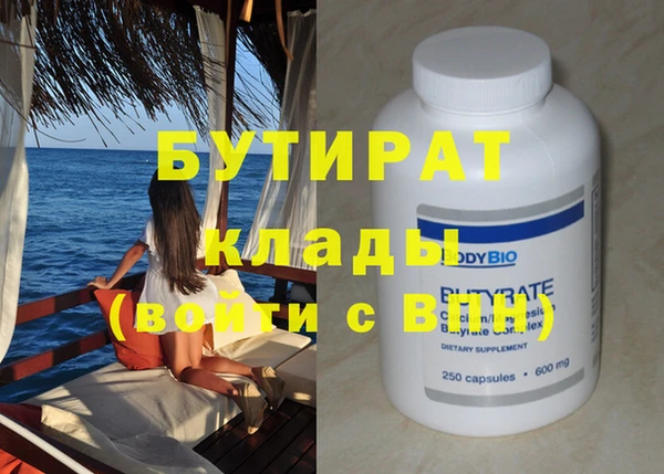 бутик Михайлов