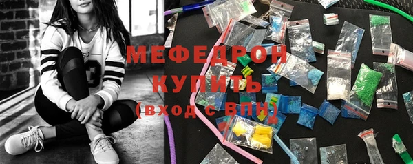 молекула духа Михайловка