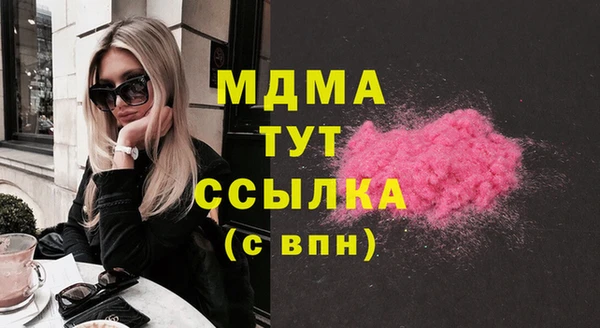 бутик Михайлов