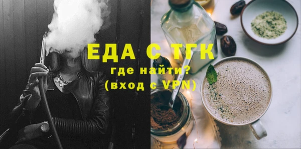 молекула духа Михайловка