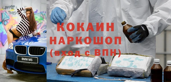 скорость mdpv Костерёво
