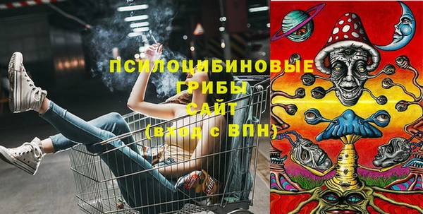 мефедрон Михайловск
