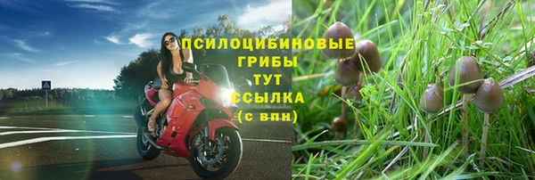 MDMA Навашино