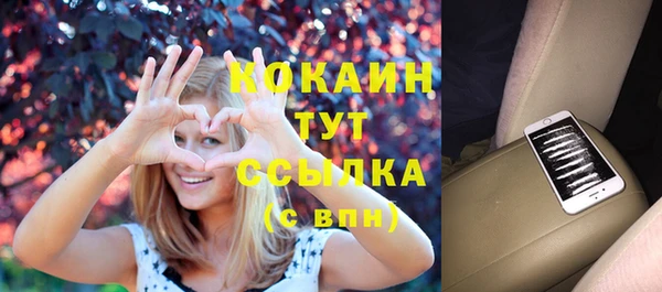 MDMA Навашино
