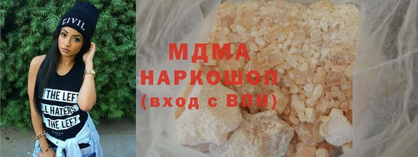 мефедрон Михайловск