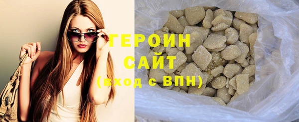 мефедрон Михайловск