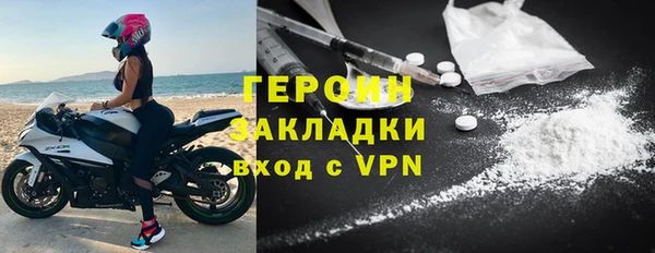 молекула духа Михайловка