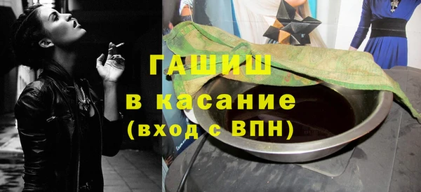 мефедрон Михайловск