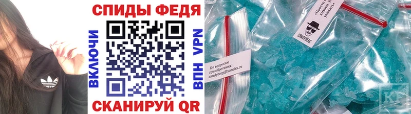 MEGA ссылки  Новоржев  МЕТАМФЕТАМИН винт  как найти  