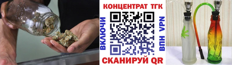 ТГК вейп Новоржев