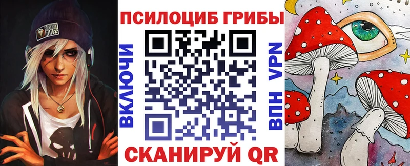 Галлюциногенные грибы GOLDEN TEACHER  купить  сайты  ОМГ ОМГ онион  Новоржев 